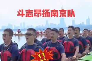 对安菲尔德气氛不满？克洛普：如果你不在状态，就把门票给别人